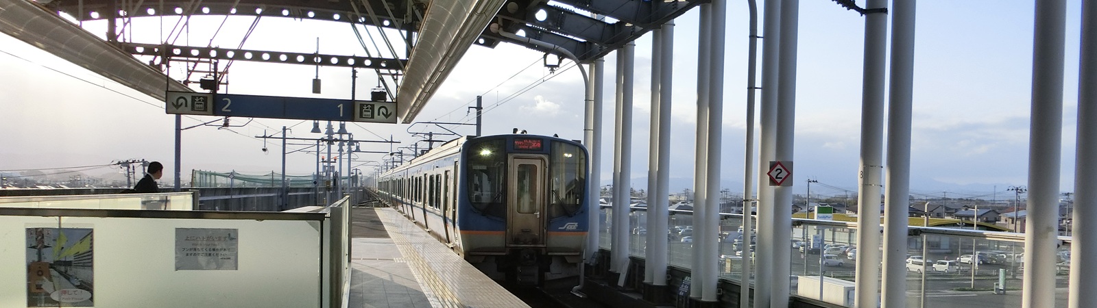 宮城県の駅から特別席を利用するのイメージ