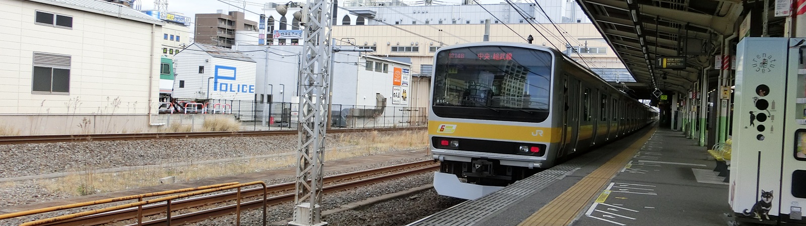 千葉県の駅から特別席を利用するのイメージ