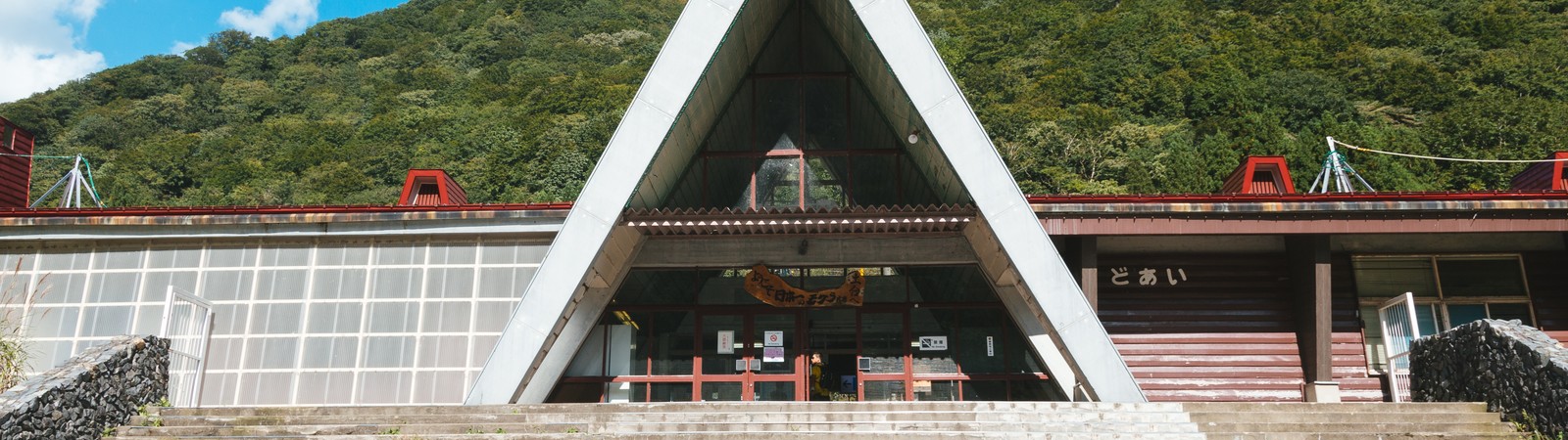 新潟県の駅から特別席を利用するのイメージ