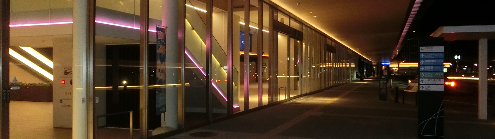 長崎県の駅から特別席を利用するのイメージ