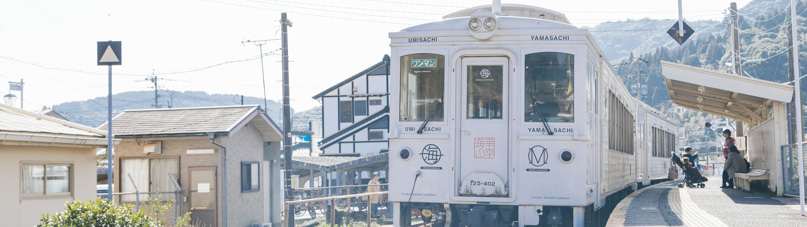 宮崎県の駅から特別席を利用するのイメージ